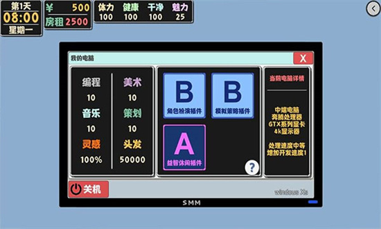 屬性與生活21