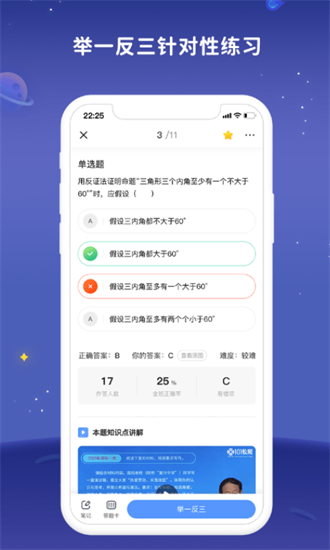 學起ai2