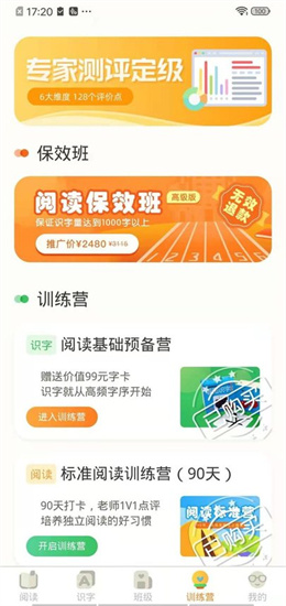 魔方ai閱讀0