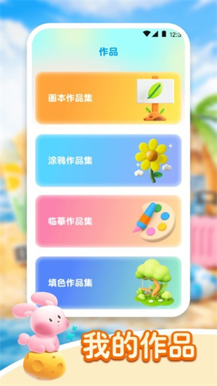 魔方ai閱讀3