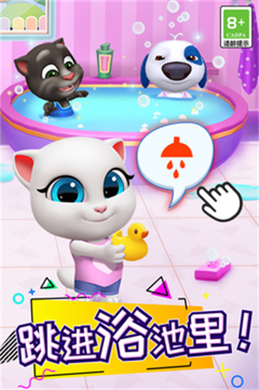 湯姆貓總動員1