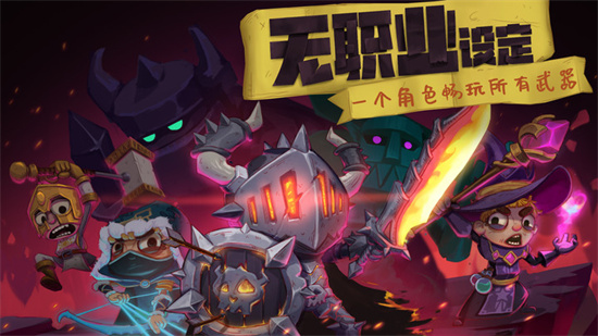 獨奏騎士2
