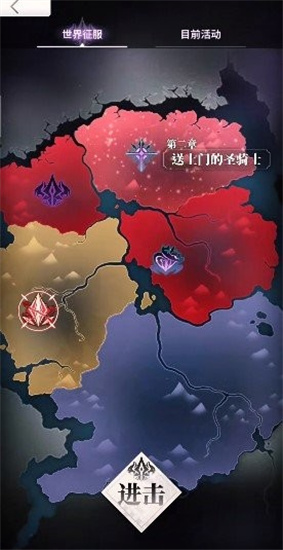天下布魔0