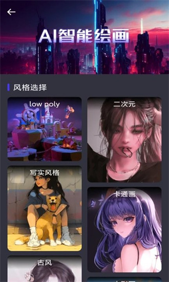 ai寶貝繪畫0