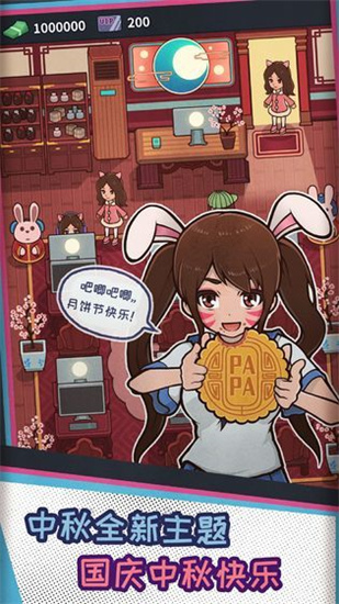 網(wǎng)吧模擬器無限鈔票版0