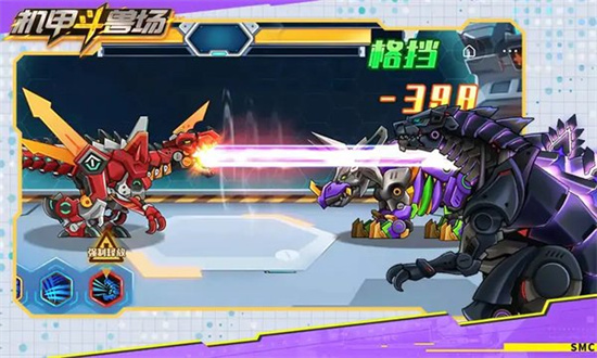 機甲斗獸場1