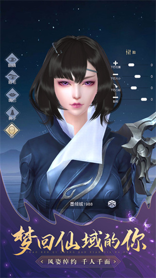 太古神王21