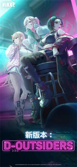 勝利女神nikke1