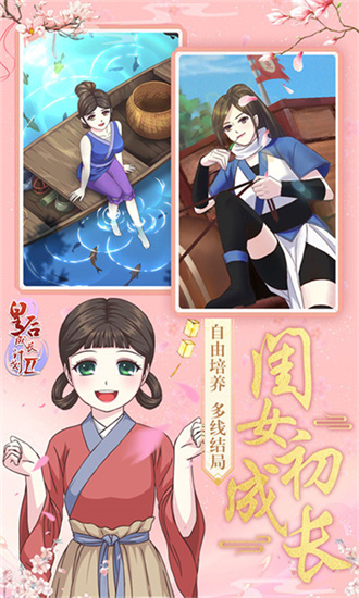 皇后成長計劃23