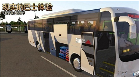城市公交模擬器無限金幣版1