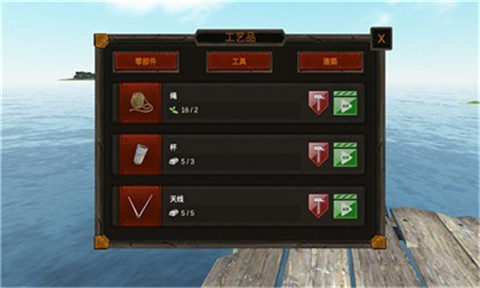 救生筏：最終章1