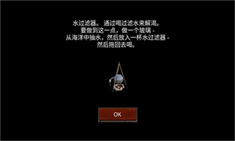 救生筏：最終章0