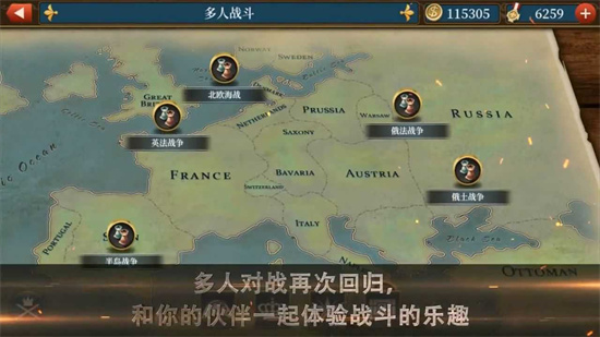 世界征服者50
