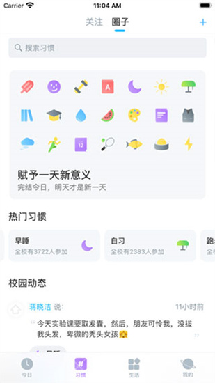 南昌大學南大家園3