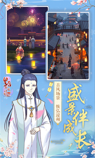 皇后成長計劃22
