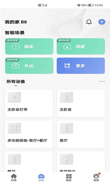 星源社區(qū)平臺(tái)0