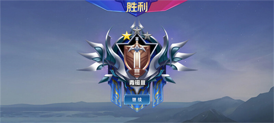 野外沖擊戰0