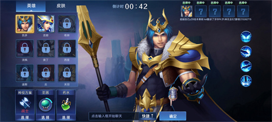 野外沖擊戰2