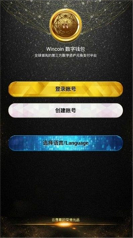 cgminer挖礦0
