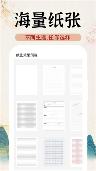ai手寫模擬器1