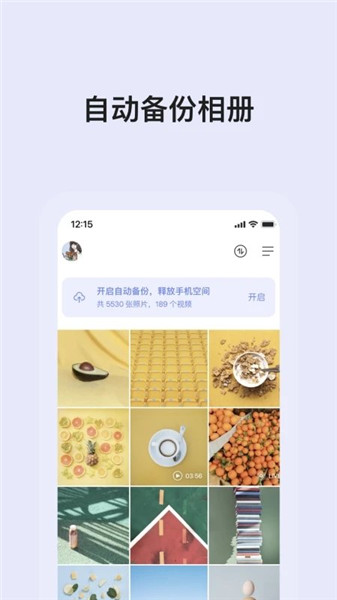 阿里云盤1