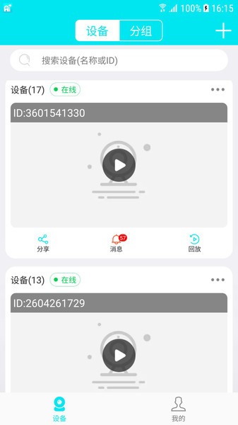ai2581