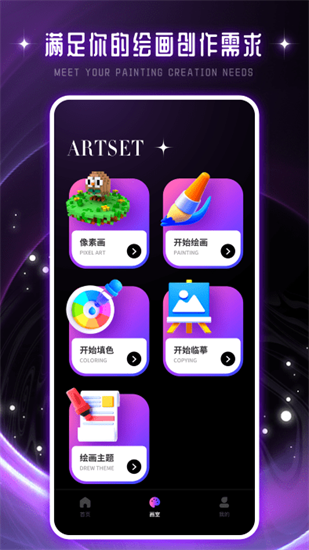 ai繪畫夢境0