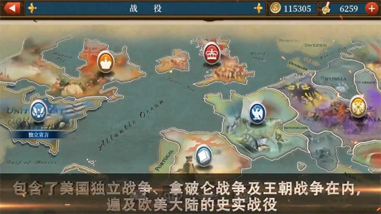 世界征服者53