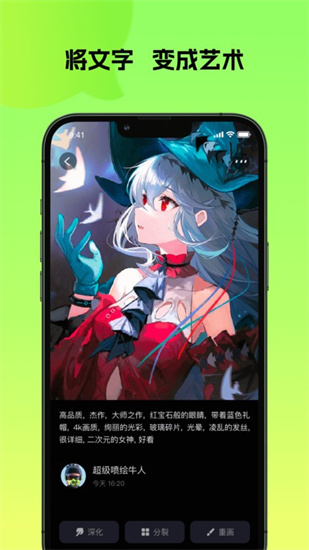會畫ai2