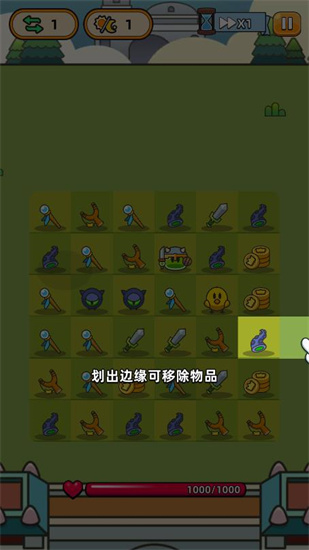 合合合英雄0