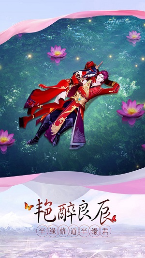 御劍青云傳說2