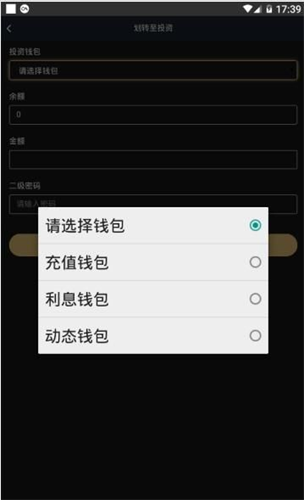 usdt錢包1