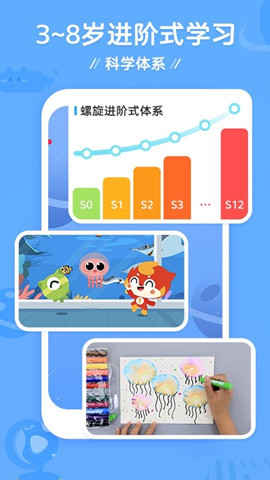 咕比ai課app最新版1