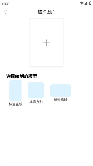 夢(mèng)幻ai繪畫(huà)1