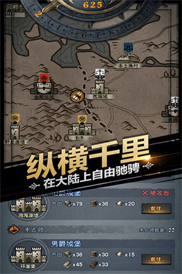 諸神皇冠九游版0