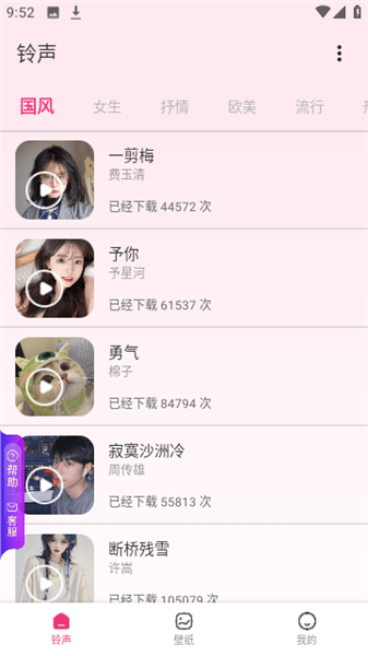 創意視界壁紙3