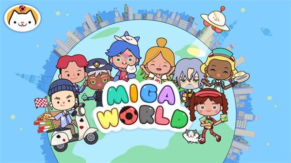 米加小鎮地球最新版0