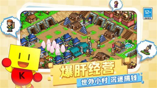 合戰忍者村2