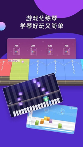 愛玩音樂app3