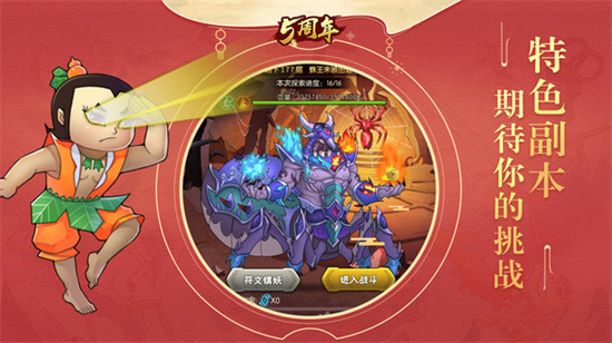 葫蘆娃0