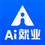 ai就業