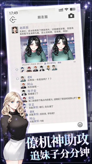 海王重生模擬器0