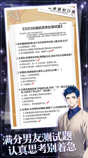 海王重生模擬器2