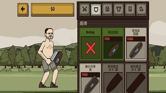 該死的混蛋2