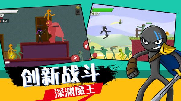火柴人戰(zhàn)爭(zhēng)英雄模擬內(nèi)置菜單版1