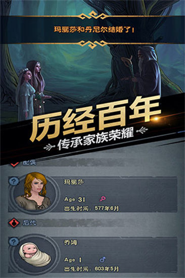 諸神皇冠九游版1