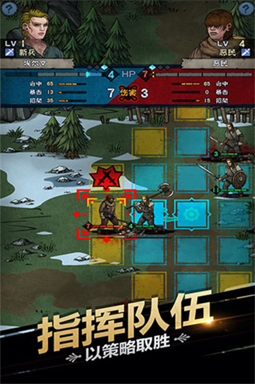 諸神皇冠九游版3