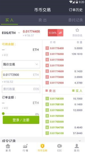 幣虎交易所2