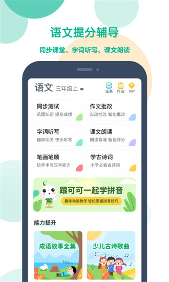 可可寶貝2