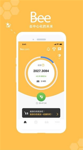 beecom挖礦0